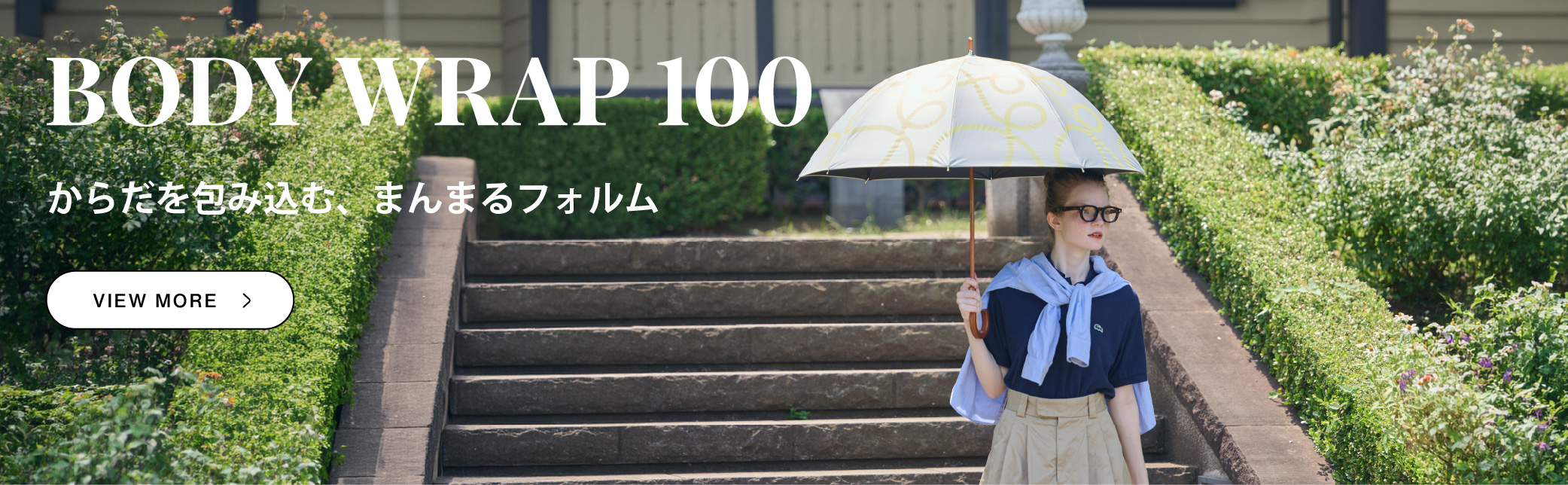 LPバナー