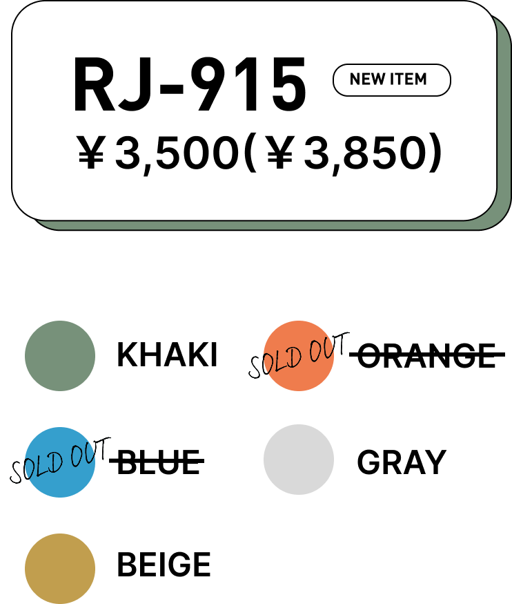 カラー一覧
