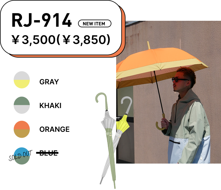 RJ914