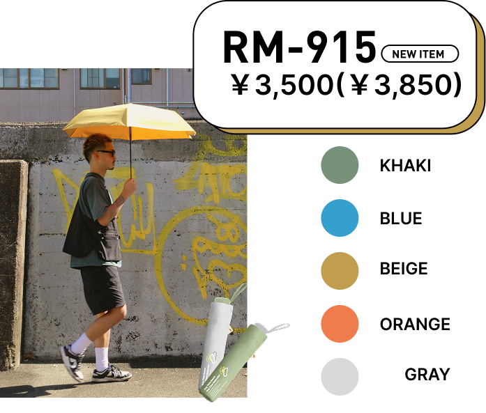 RM915