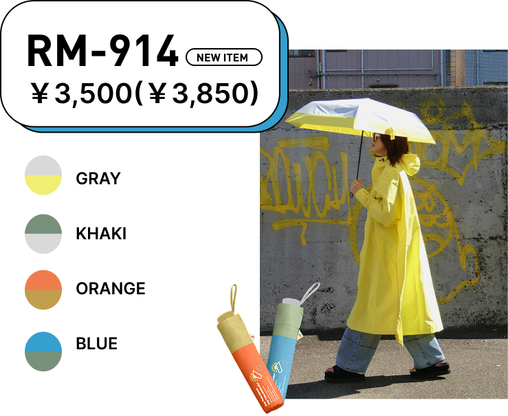RM914