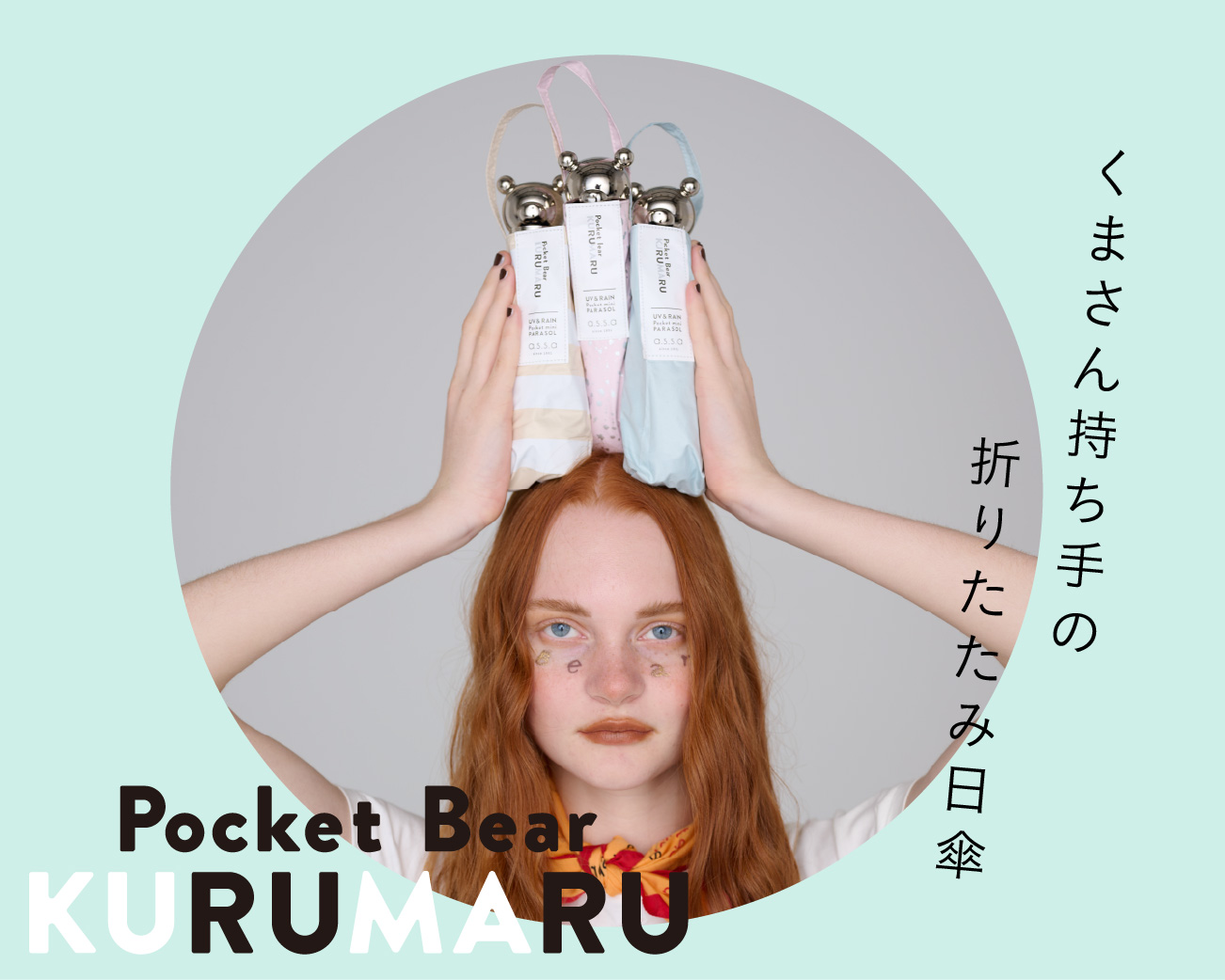 bnr_pickup_3.png