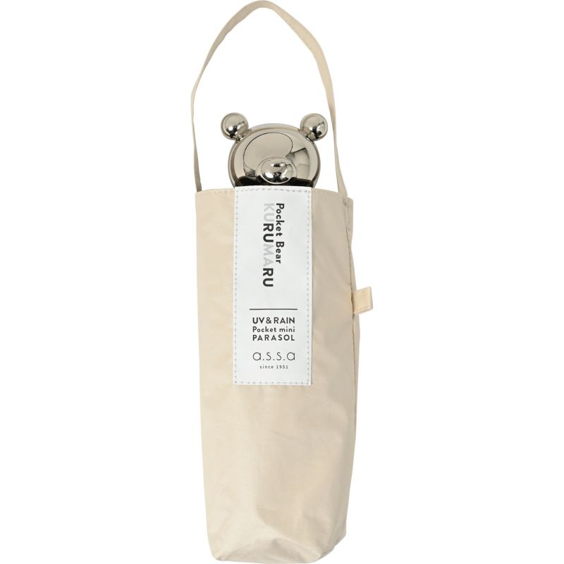 全国送料無料・イイ店 FMM820 プレーンカラー KURUMARU 5段ミニ折りたたみ日傘【assa 小物